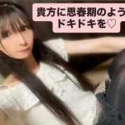 ヒメ日記 2025/08/06 20:16 投稿 魚住海瑠 ニューハーフヘルスLIBE大阪梅田店