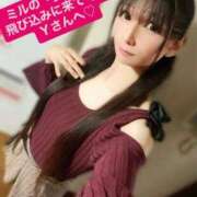 ヒメ日記 2025/08/09 17:17 投稿 魚住海瑠 ニューハーフヘルスLIBE大阪梅田店