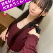 ヒメ日記 2025/08/15 09:46 投稿 魚住海瑠 ニューハーフヘルスLIBE大阪梅田店