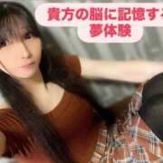 ヒメ日記 2025/08/23 21:36 投稿 魚住海瑠 ニューハーフヘルスLIBE大阪梅田店