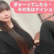 ヒメ日記 2025/08/28 10:16 投稿 魚住海瑠 ニューハーフヘルスLIBE大阪梅田店