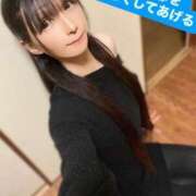 ヒメ日記 2025/09/09 18:26 投稿 魚住海瑠 ニューハーフヘルスLIBE大阪梅田店