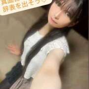 ヒメ日記 2025/09/09 19:16 投稿 魚住海瑠 ニューハーフヘルスLIBE大阪梅田店