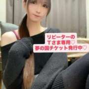 ヒメ日記 2025/09/13 20:19 投稿 魚住海瑠 ニューハーフヘルスLIBE大阪梅田店