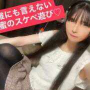 ヒメ日記 2025/09/18 22:16 投稿 魚住海瑠 ニューハーフヘルスLIBE大阪梅田店