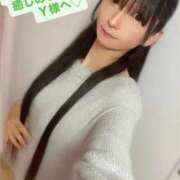 ヒメ日記 2025/10/09 20:46 投稿 魚住海瑠 ニューハーフヘルスLIBE大阪梅田店