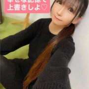 ヒメ日記 2025/10/11 08:26 投稿 魚住海瑠 ニューハーフヘルスLIBE大阪梅田店