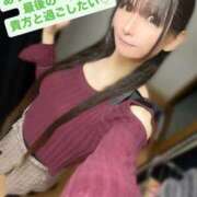 ヒメ日記 2025/10/12 10:36 投稿 魚住海瑠 ニューハーフヘルスLIBE大阪梅田店