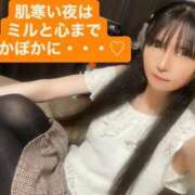 ヒメ日記 2025/10/12 21:06 投稿 魚住海瑠 ニューハーフヘルスLIBE大阪梅田店