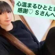 ヒメ日記 2025/10/13 17:26 投稿 魚住海瑠 ニューハーフヘルスLIBE大阪梅田店