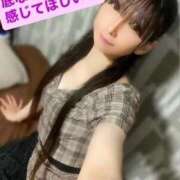 ヒメ日記 2025/10/13 18:40 投稿 魚住海瑠 ニューハーフヘルスLIBE大阪梅田店