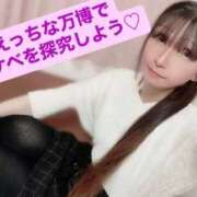 ヒメ日記 2025/10/16 21:16 投稿 魚住海瑠 ニューハーフヘルスLIBE大阪梅田店