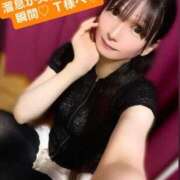 ヒメ日記 2025/10/17 16:46 投稿 魚住海瑠 ニューハーフヘルスLIBE大阪梅田店