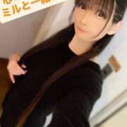 ヒメ日記 2025/10/20 15:46 投稿 魚住海瑠 ニューハーフヘルスLIBE大阪梅田店