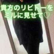 ヒメ日記 2025/10/28 18:36 投稿 魚住海瑠 ニューハーフヘルスLIBE大阪梅田店