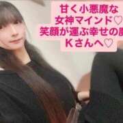 ヒメ日記 2025/10/29 14:56 投稿 魚住海瑠 ニューハーフヘルスLIBE大阪梅田店