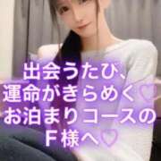 ヒメ日記 2025/10/31 08:46 投稿 魚住海瑠 ニューハーフヘルスLIBE大阪梅田店