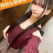 ヒメ日記 2025/11/04 08:06 投稿 魚住海瑠 ニューハーフヘルスLIBE大阪梅田店