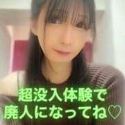 ヒメ日記 2025/11/04 15:46 投稿 魚住海瑠 ニューハーフヘルスLIBE大阪梅田店