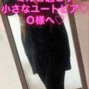 ヒメ日記 2025/11/05 06:26 投稿 魚住海瑠 ニューハーフヘルスLIBE大阪梅田店