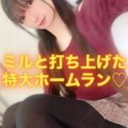 ヒメ日記 2025/11/07 17:36 投稿 魚住海瑠 ニューハーフヘルスLIBE大阪梅田店