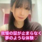 ヒメ日記 2025/11/07 18:37 投稿 魚住海瑠 ニューハーフヘルスLIBE大阪梅田店