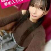 ヒメ日記 2025/11/08 21:16 投稿 魚住海瑠 ニューハーフヘルスLIBE大阪梅田店