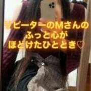 ヒメ日記 2025/11/09 21:26 投稿 魚住海瑠 ニューハーフヘルスLIBE大阪梅田店