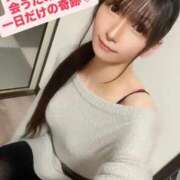 ヒメ日記 2025/11/12 10:26 投稿 魚住海瑠 ニューハーフヘルスLIBE大阪梅田店