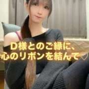 ヒメ日記 2025/11/12 14:36 投稿 魚住海瑠 ニューハーフヘルスLIBE大阪梅田店