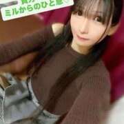 ヒメ日記 2025/11/15 20:56 投稿 魚住海瑠 ニューハーフヘルスLIBE大阪梅田店