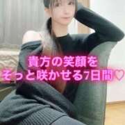 ヒメ日記 2025/11/17 10:06 投稿 魚住海瑠 ニューハーフヘルスLIBE大阪梅田店