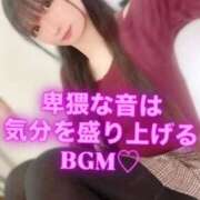 ヒメ日記 2025/11/18 07:36 投稿 魚住海瑠 ニューハーフヘルスLIBE大阪梅田店