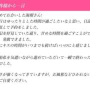 ヒメ日記 2025/11/18 17:36 投稿 魚住海瑠 ニューハーフヘルスLIBE大阪梅田店