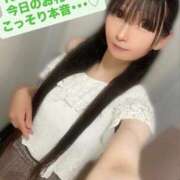 ヒメ日記 2025/11/19 20:37 投稿 魚住海瑠 ニューハーフヘルスLIBE大阪梅田店