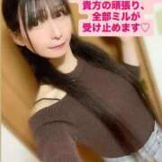 ヒメ日記 2025/11/19 21:16 投稿 魚住海瑠 ニューハーフヘルスLIBE大阪梅田店