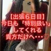 ヒメ日記 2025/11/22 11:46 投稿 魚住海瑠 ニューハーフヘルスLIBE大阪梅田店