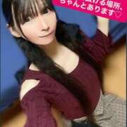 ヒメ日記 2025/11/23 07:06 投稿 魚住海瑠 ニューハーフヘルスLIBE大阪梅田店