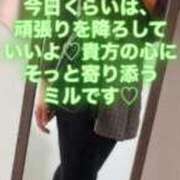 ヒメ日記 2025/11/25 11:46 投稿 魚住海瑠 ニューハーフヘルスLIBE大阪梅田店