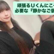 ヒメ日記 2025/11/26 21:16 投稿 魚住海瑠 ニューハーフヘルスLIBE大阪梅田店