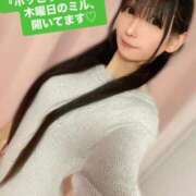 ヒメ日記 2025/11/27 07:36 投稿 魚住海瑠 ニューハーフヘルスLIBE大阪梅田店