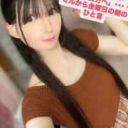 ヒメ日記 2025/11/28 07:46 投稿 魚住海瑠 ニューハーフヘルスLIBE大阪梅田店