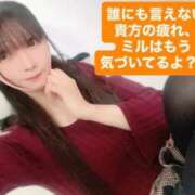 ヒメ日記 2025/11/28 21:56 投稿 魚住海瑠 ニューハーフヘルスLIBE大阪梅田店