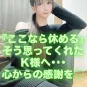 ヒメ日記 2025/11/30 07:26 投稿 魚住海瑠 ニューハーフヘルスLIBE大阪梅田店