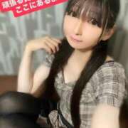 ヒメ日記 2025/12/01 15:30 投稿 魚住海瑠 ニューハーフヘルスLIBE大阪梅田店