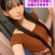 ヒメ日記 2025/12/03 19:36 投稿 魚住海瑠 ニューハーフヘルスLIBE大阪梅田店