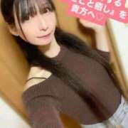 魚住海瑠 午後を軽くする『ひとこと癒し』を貴方へ♡ ニューハーフヘルスLIBE大阪梅田店