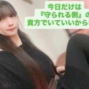 魚住海瑠 今日だけは『守られる側』の貴方でいていいからね♡ ニューハーフヘルスLIBE大阪梅田店