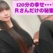 ヒメ日記 2025/12/09 20:46 投稿 魚住海瑠 ニューハーフヘルスLIBE大阪梅田店