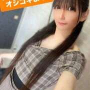 ヒメ日記 2025/12/11 12:36 投稿 魚住海瑠 ニューハーフヘルスLIBE大阪梅田店